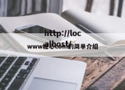 www糖心com的简单介绍