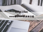 www糖心com的简单介绍