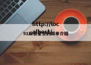 91麻豆星空的简单介绍
